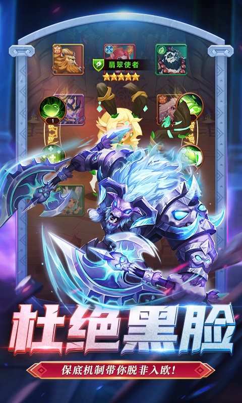 暗夜兵团(图6)