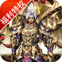 海魂少女（福利特权）高级礼包
