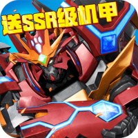点点勇者（送ssr级机甲）新手礼包