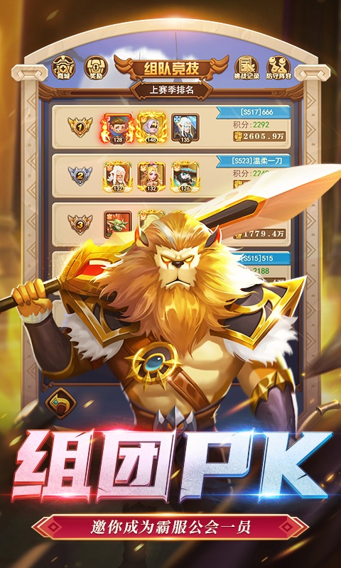 暗夜兵团(图3)