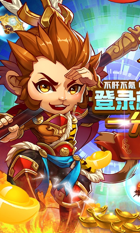 大话白蛇（登录送千充）游戏截图1