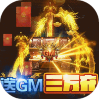 牧场传奇（送GM3万充）10月长假礼包