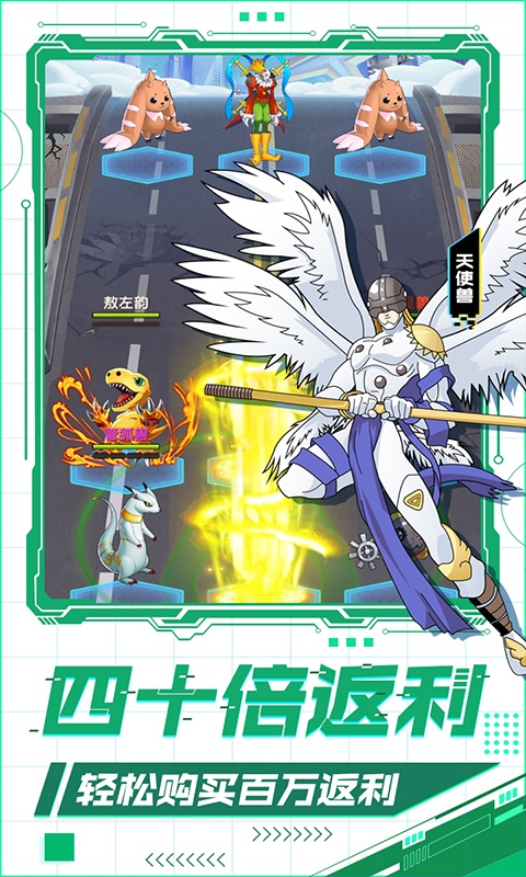 爱宠大冒险（0氪领充值）BT手游图四