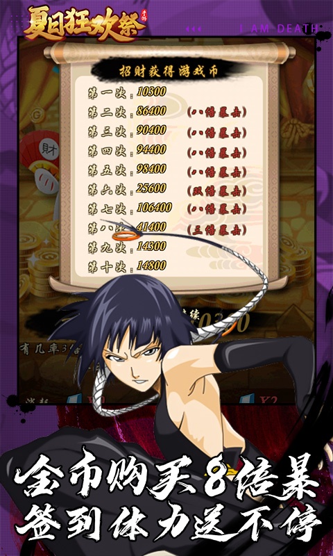 夏日狂欢祭（GM万钻比例）变态游戏(图4)