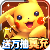 开心宝贝（送万抽真充）10月长假免费礼包