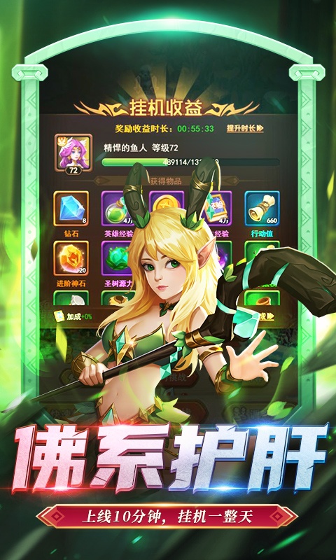 暗夜兵团(图4)