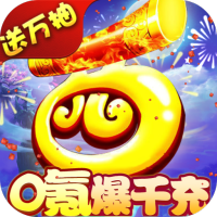 御天(0氪爆千充)首充礼包