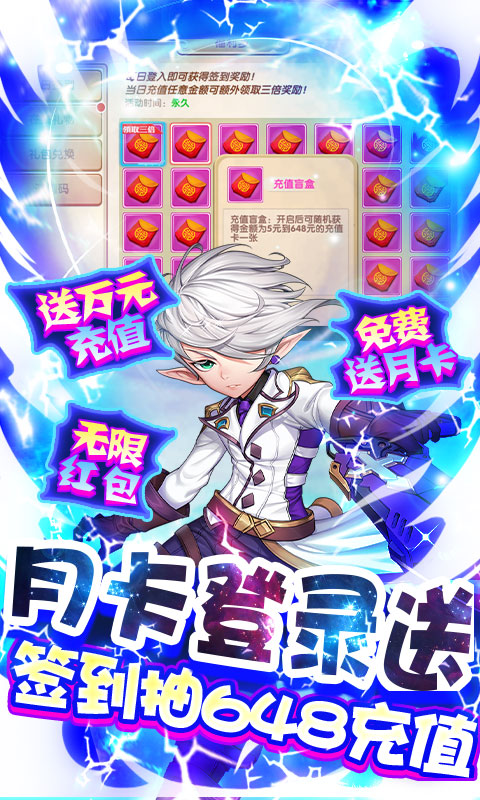 魔王与公主（送万元充值）(图5)