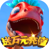 半熟英雄（送万元充值）红装自选礼包