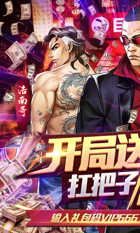 缪斯余音（零氪全明星）游戏截图1