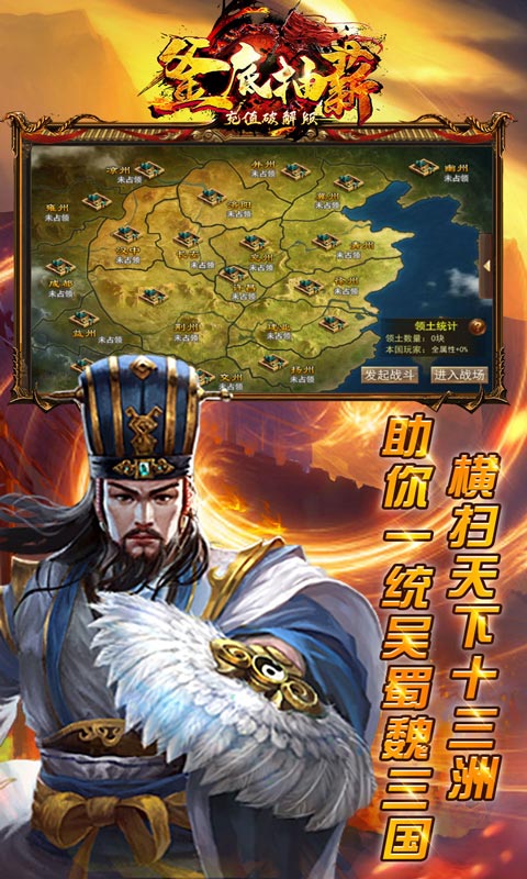 釜底抽薪（充值破解版）变态游戏(图3)