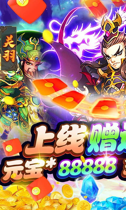 铸剑（签到送充值）变态游戏(图1)