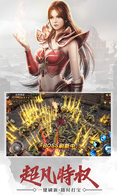 武圣屠龙(图4)