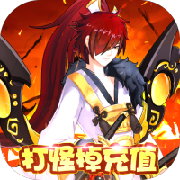 恋三国（无限版）十月一庆典礼包