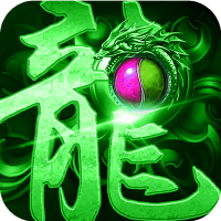 帝战(热血高爆版)至尊礼包