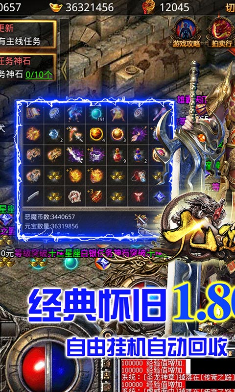 九珑诀（GM无限刀）游戏截图1