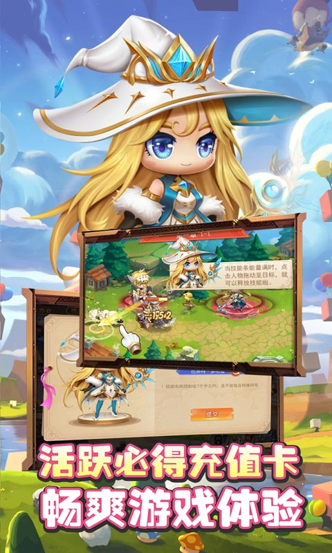 亚瑟神剑（特惠充值版）变态游戏(图5)