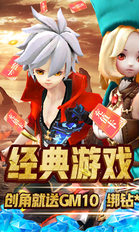 米亚大陆（GM百万真充）(图1)