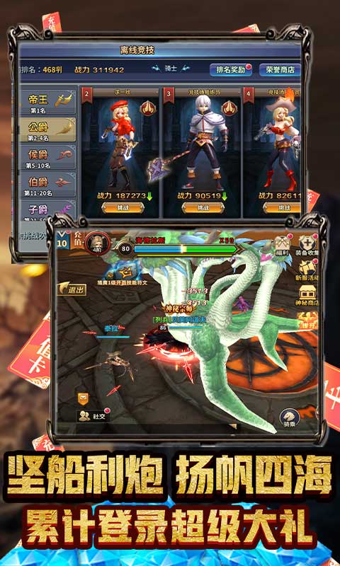 米亚大陆（GM百万真充）变态游戏(图5)