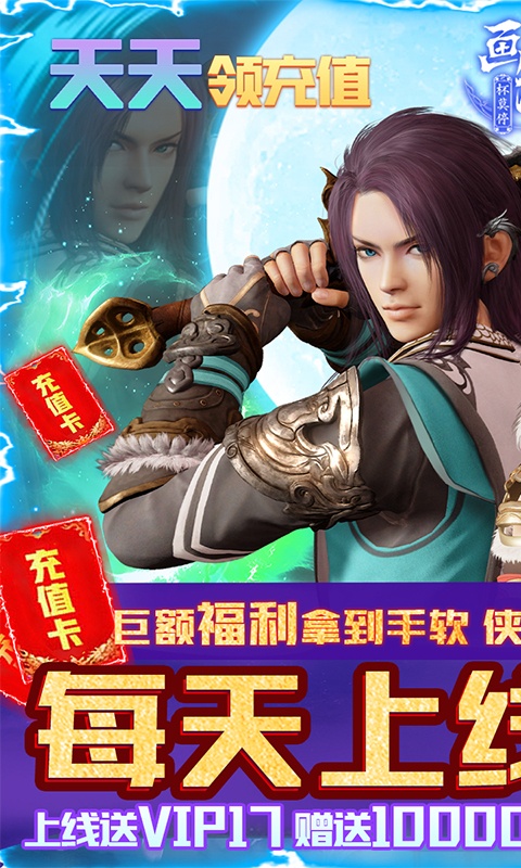 杯莫停（天天领充值）变态游戏(图1)