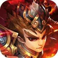 萌斗魏蜀吴刷楼活动礼包1