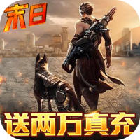 文明曙光（送GM两万充）十月一庆典礼包