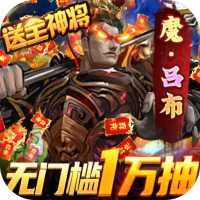 大皇帝（无门槛万抽）元旦豪礼
