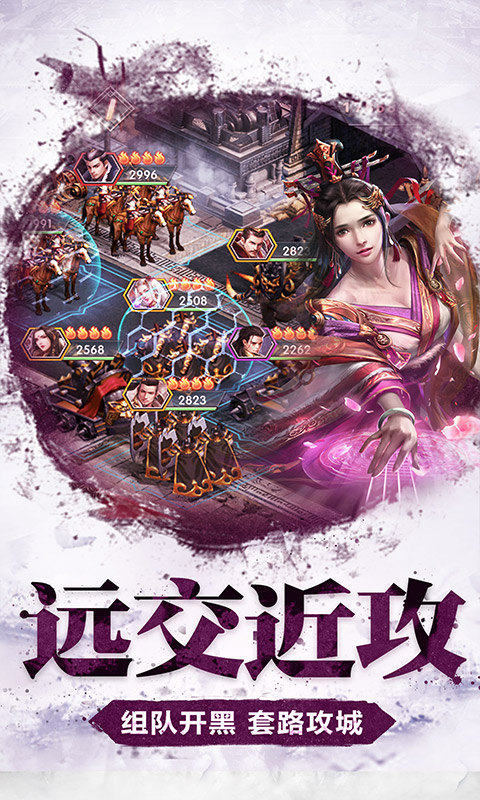 王者纷争（沙盘战略）游戏截图2