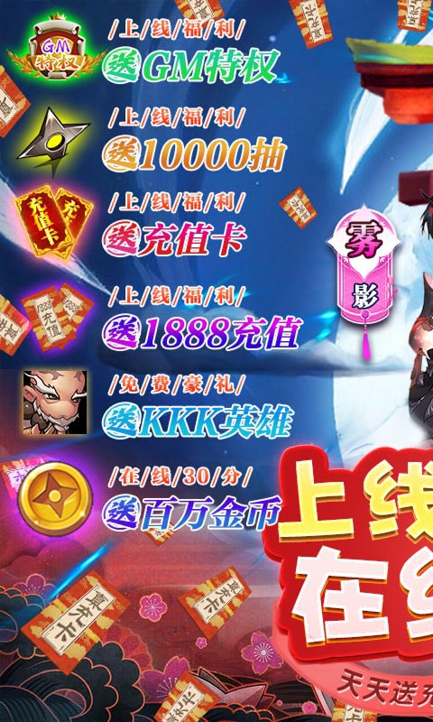 暴击猎人（送GM万抽）变态游戏(图1)