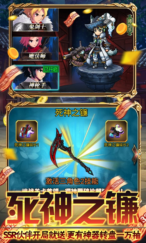 萌点部落（0氪送万抽）游戏截图5