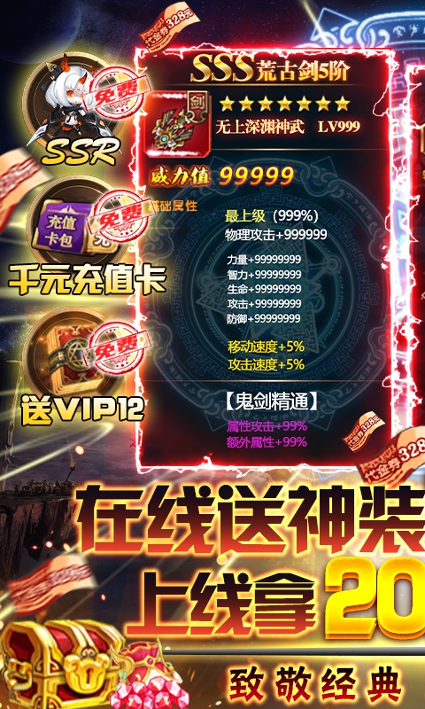 萌点部落（0氪送万抽）游戏截图1