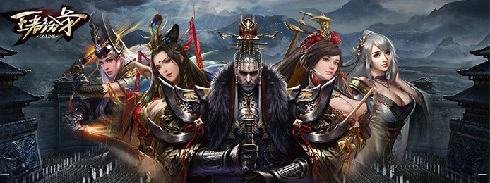 王者纷争（沙盘战略）