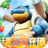 口袋喵喵（充抽无限点）新手礼包