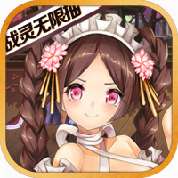 玄机(战灵无限抽)钻石礼包