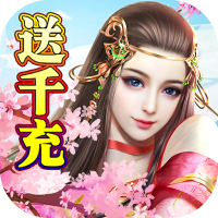 烈火如歌（送GM指令）新手礼包