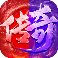 屠龙决战沙城（文字传奇）王者礼包