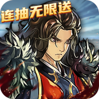闪击骑士团（0氪无限抽）独家礼包