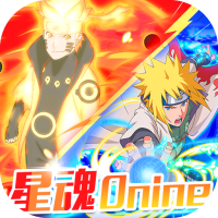 星魂Online（闯关送真充）双十一礼包