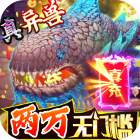 九州仙缘（首日送万抽）十月一庆典礼包