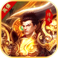 众矢之地（高爆满特戒）祝福礼包