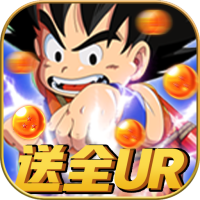 前进吧悟空（送全UR满V）专属礼包