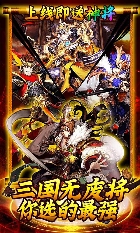 七国(图3)