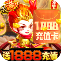 旋转海盗船（送满V万抽）10月长假礼包