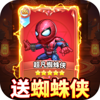 忍者意志（无限送真充）10月长假礼包