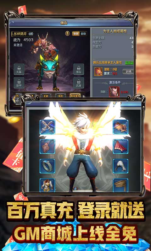 米亚大陆（GM百万真充）(图3)