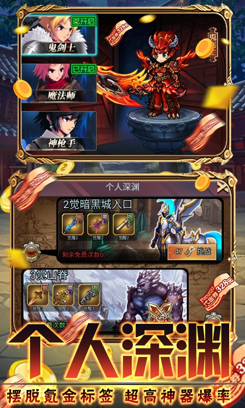 萌点部落（0氪送万抽）游戏截图3