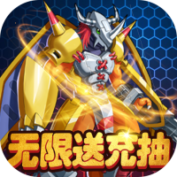 水果猎手（无限送充抽）预约礼包