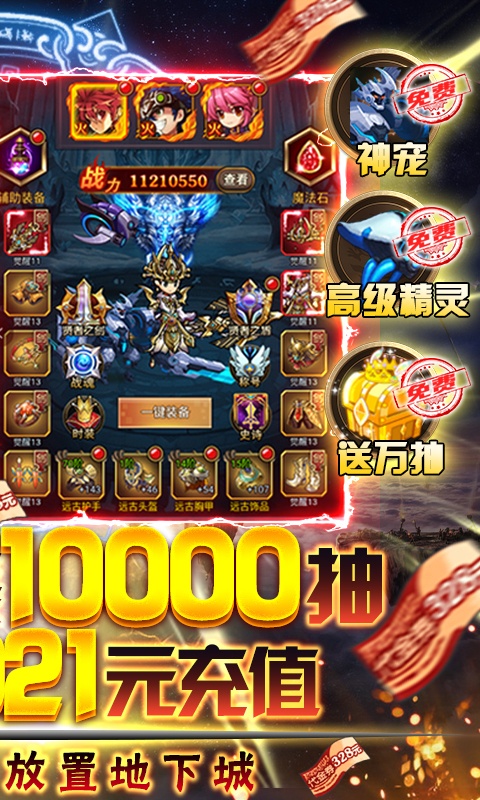 萌点部落（0氪送万抽）游戏截图2