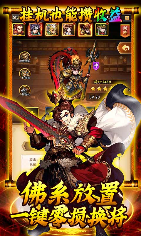 七国(图5)
