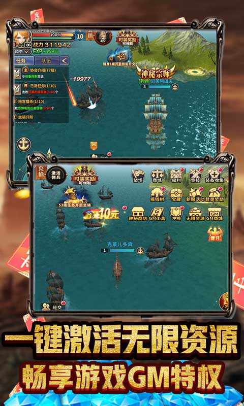 米亚大陆（GM百万真充）(图4)